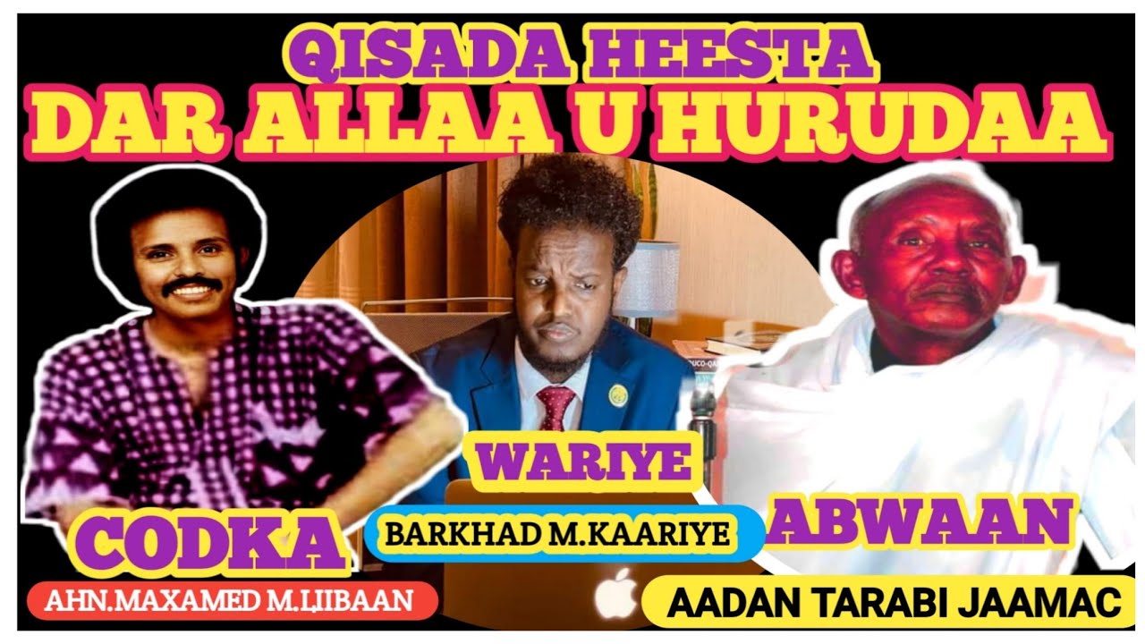 QISADA HEESTA DAR ALLAA U HURUDAA || MAXAMED MOOGE || Ereyada Aadan Tarabi