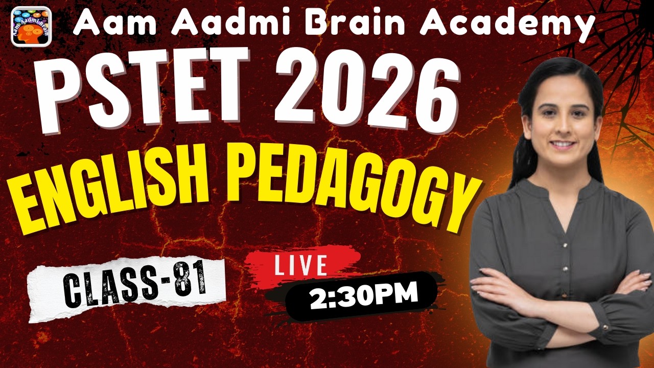PSTET 2026 ENGLISH || PSTET Paper preparation | PREVIOUS YEAR QUESTIONS || Aam Aadmi Brain Academy