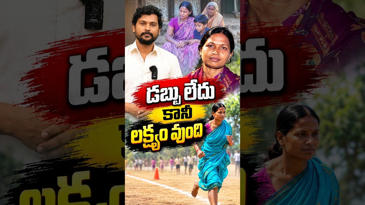 డబ్బు లేదు కానీ లక్ష్యం వుంది|@GLOBAL360VAANIVIJAYAM