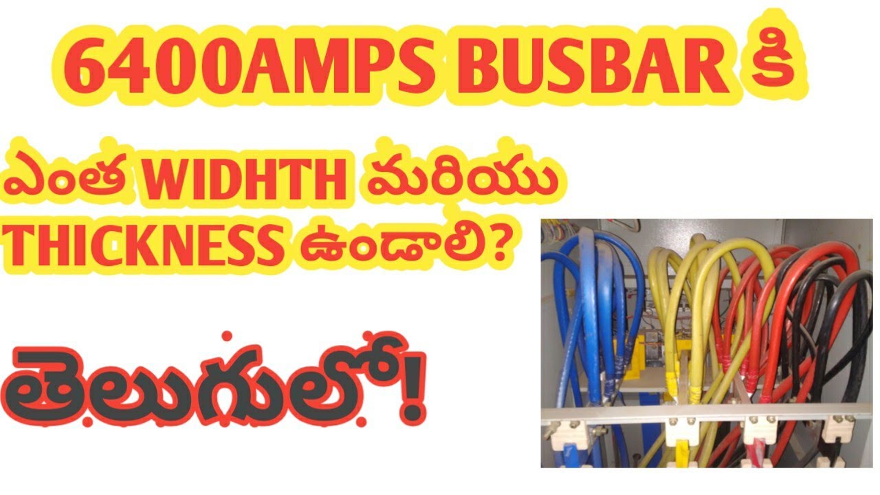 Bus bar size calculation for MCC PCC panels in telugu 2020,. ELECTRICAL TECH IN TELUGU
