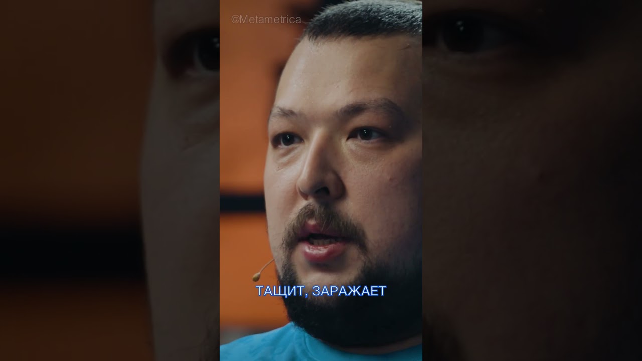 Как стать настоящим лидером? / Metametrica #николайпак #бизнес #образование #метаметрика