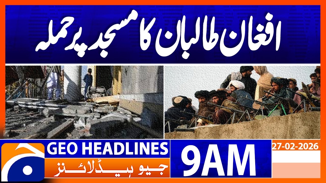 Afghan Taliban Attack Mosque & Civilians | Geo News 9AM Headlines 27 February 2026