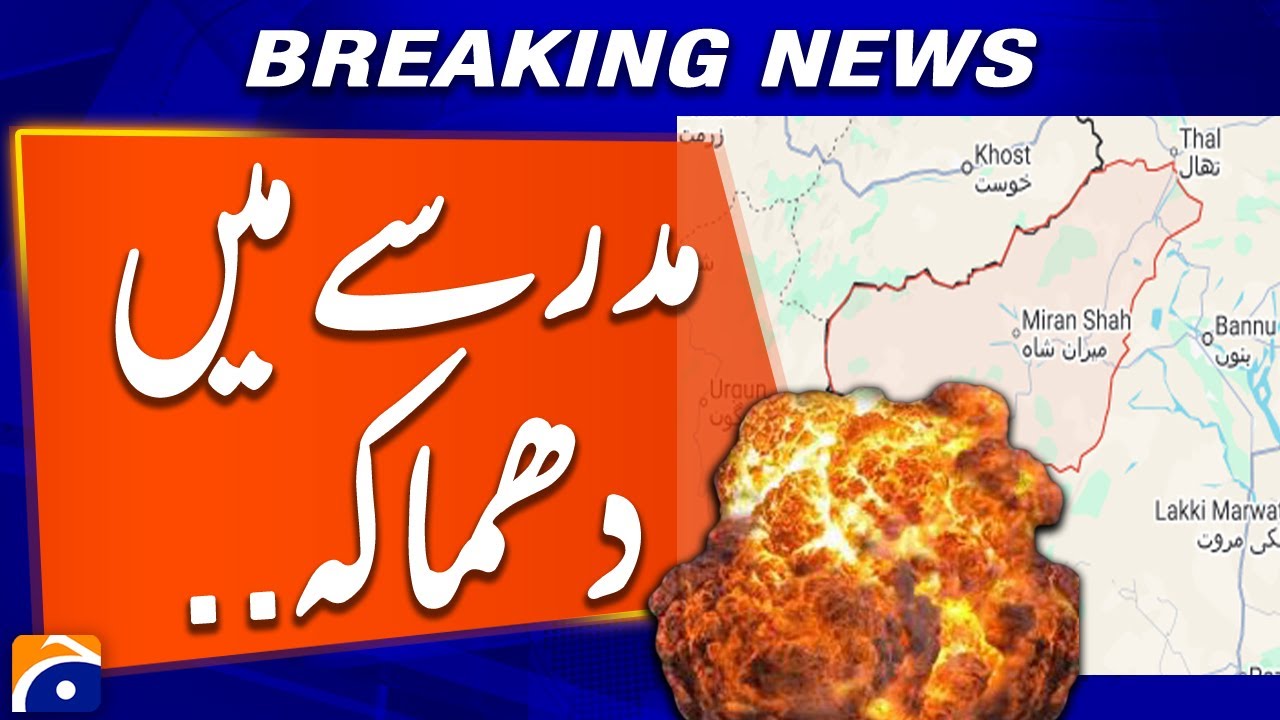 Mir Ali Explosion Shocks North Waziristan | Heartbreaking Loss Reported | Breaking News