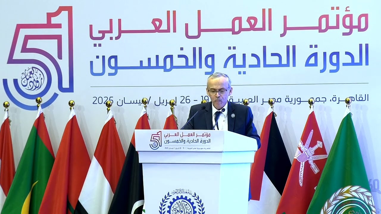 05- كلمة معالي السيد/ عصام الأحمر - وزير الشؤون الاجتماعية / الجمهورية التونسية - الدورة 51