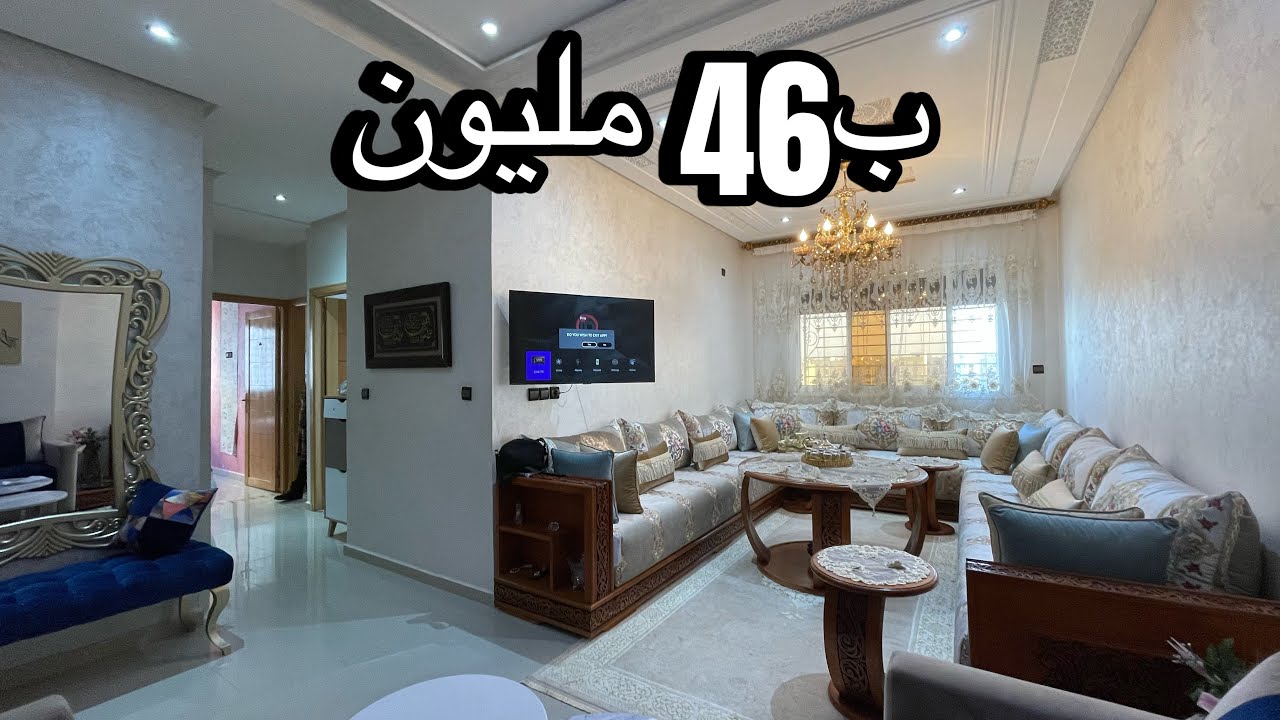 شقة جديدة والأثاث بميكتو والموقع الأكثر طلبا قرب كلية الطب بفاس appartement fes shor