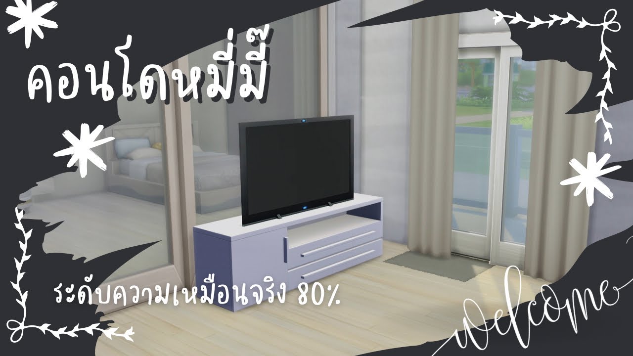 สร้างคอนโดของฉันในเกมส์ เดอะซิมส์ 4 | The Sims 4 🌇 | I Tried to Build My Room in The Sims 4