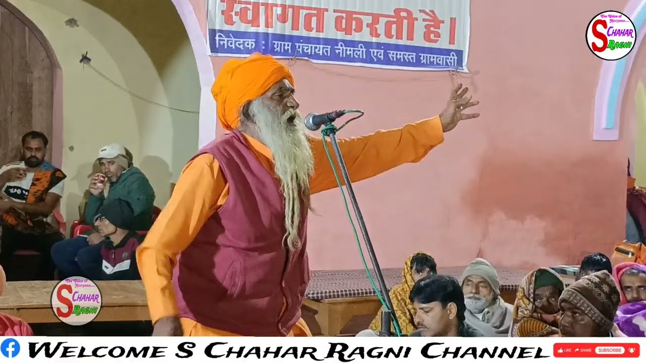 खो बैठी थी मै अपना श्रृंगार गंगा पर, बाबा जी की जबरदस्त रागनी , तोड़ पाड़ दिए