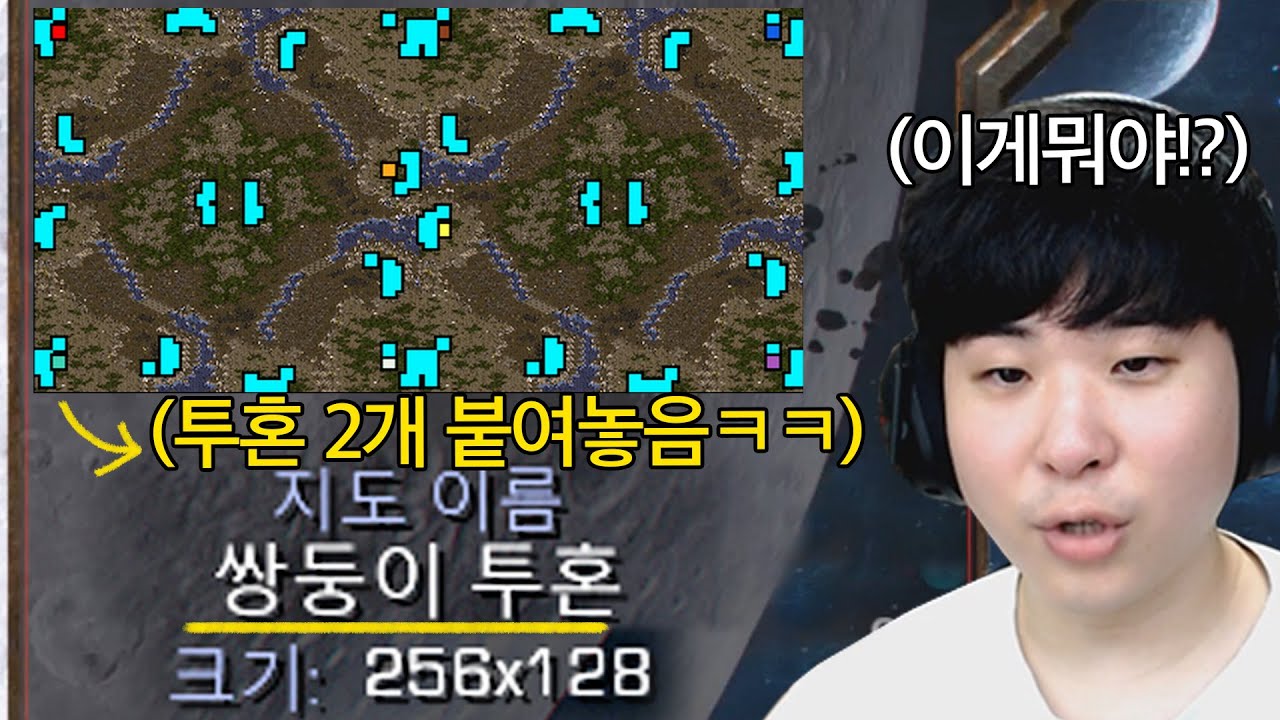 투혼 2개를 가로로 붙여놓은 “쌍둥이 투혼“에서 게임을 해본다면!?ㅋㅋ