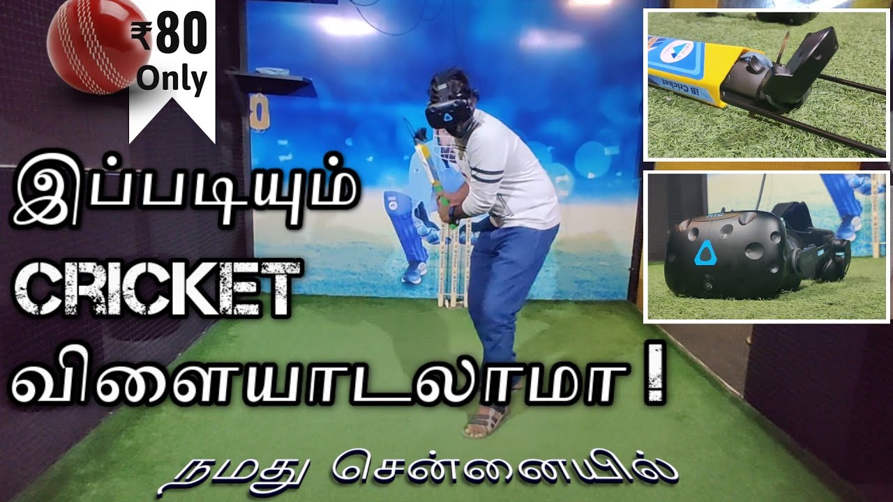 Virtual Reality Cricket in Chennai | IB Cricket Price | VR Games | Tamil Vlog 28