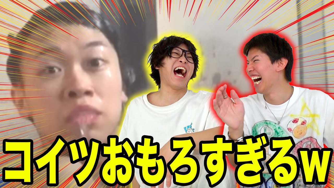 ちんたんがやっぱり最高に面白いwww