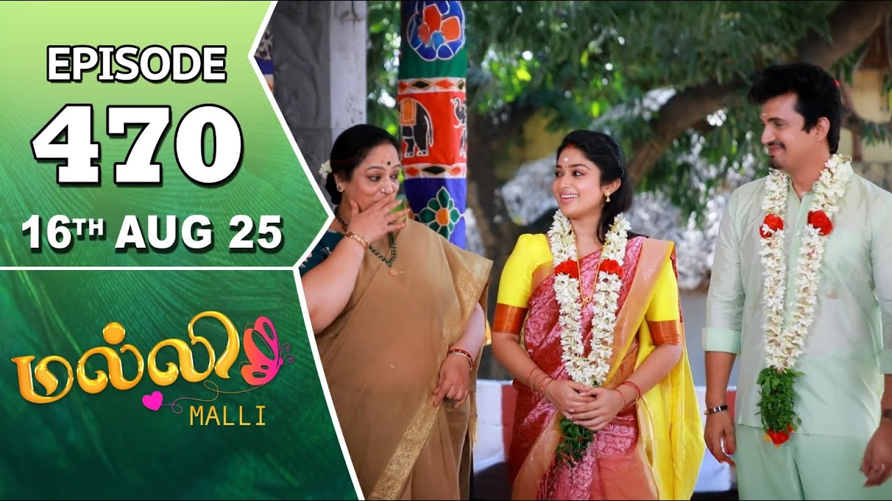 Malli Serial | Episode 470 | 16th Aug 2025 | Nikitha | Vijay | Saregama Dice TV Shows Tamil