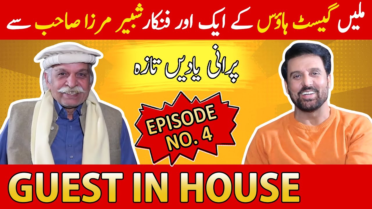 Guest in House | Shabbir Mirza | Jan Rambo | Episode 04 | 09 January 2021