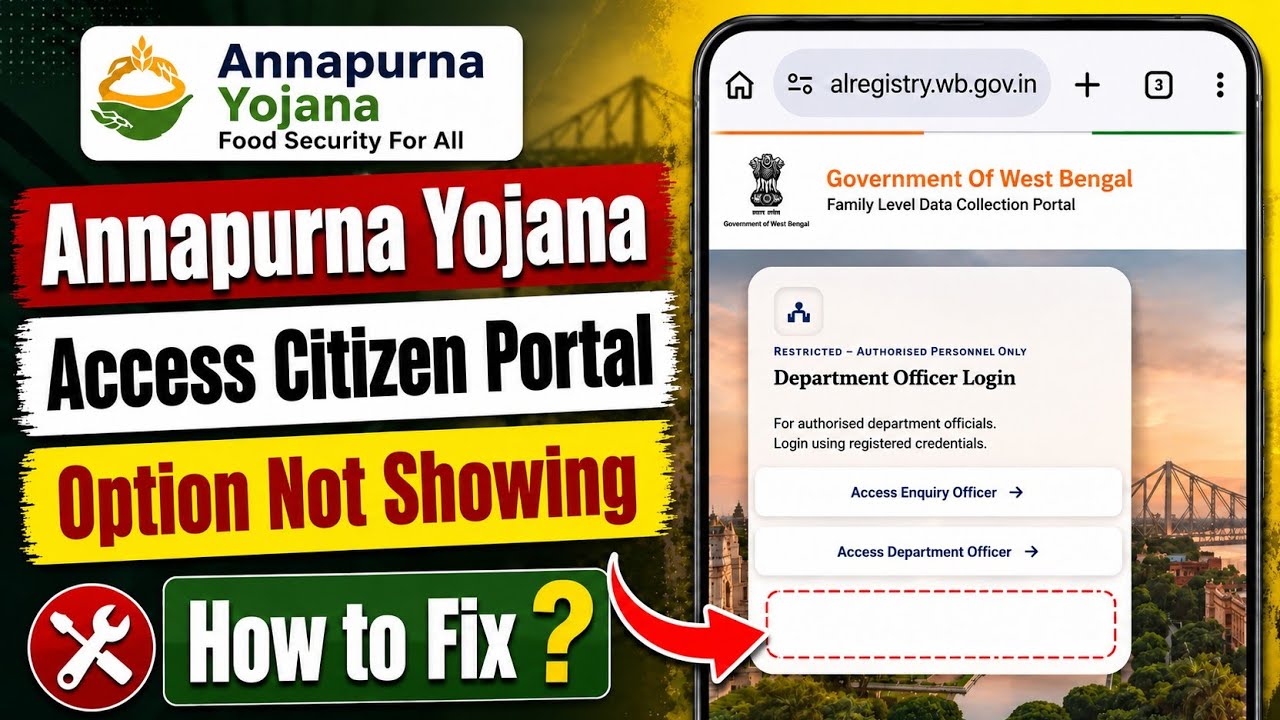 Annapurna Yojana Access Citizen Portal Option Not Showing | Apply and Status Check Problem Today