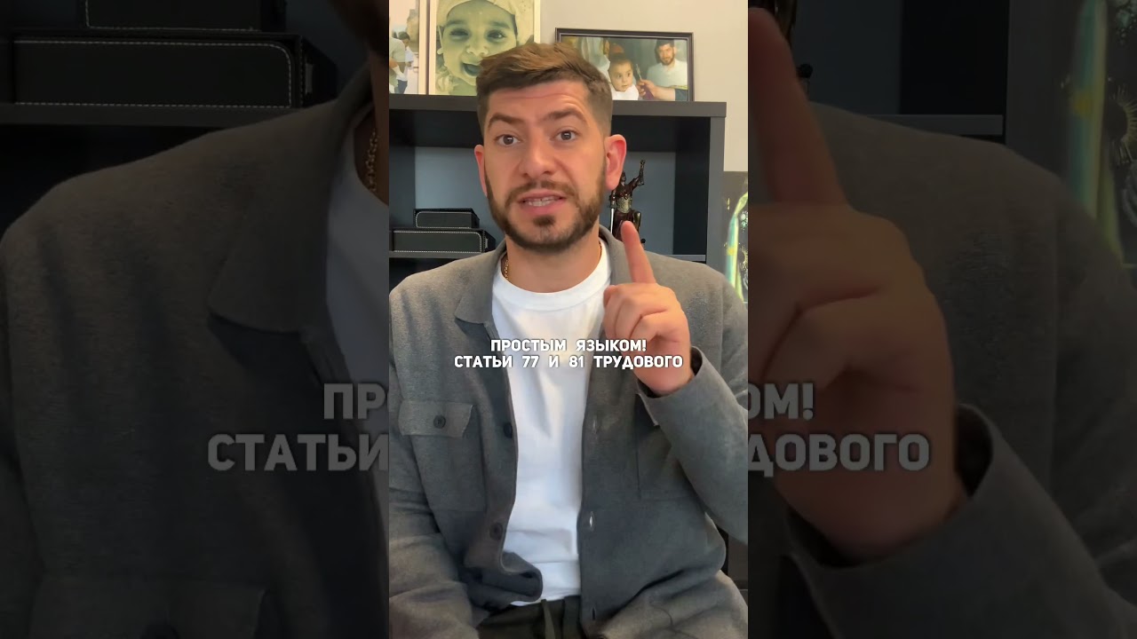 Статьи Трудового кодекса, которые нужно знать каждому!