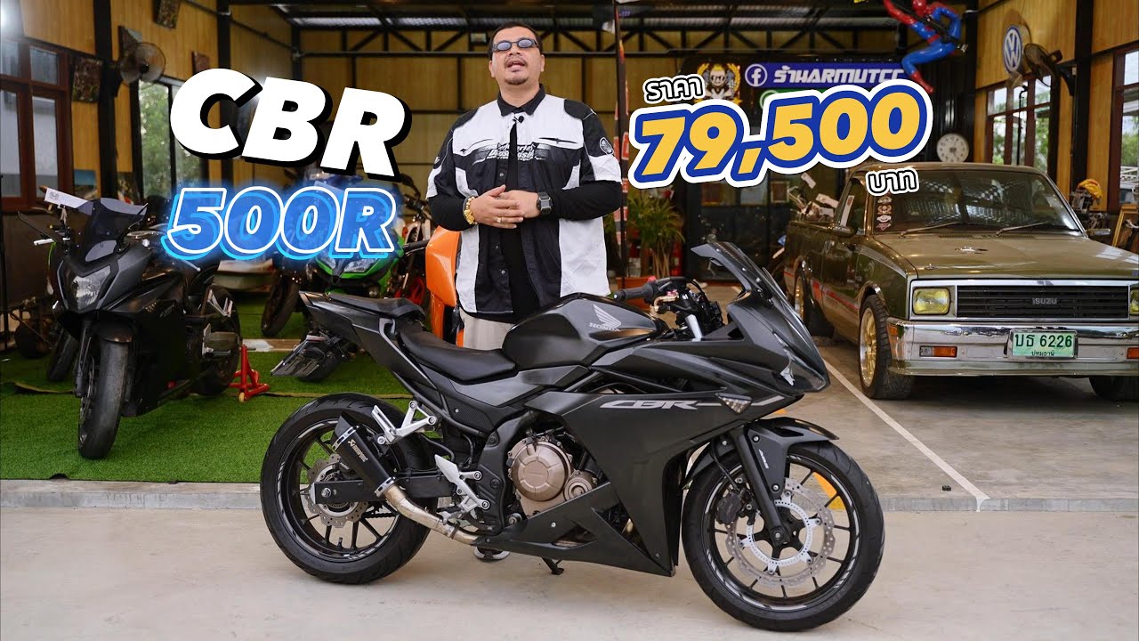 Honda CBR 500R LED ปี 2016  ผ่อนเพียง 2,8xx เท่านั้น