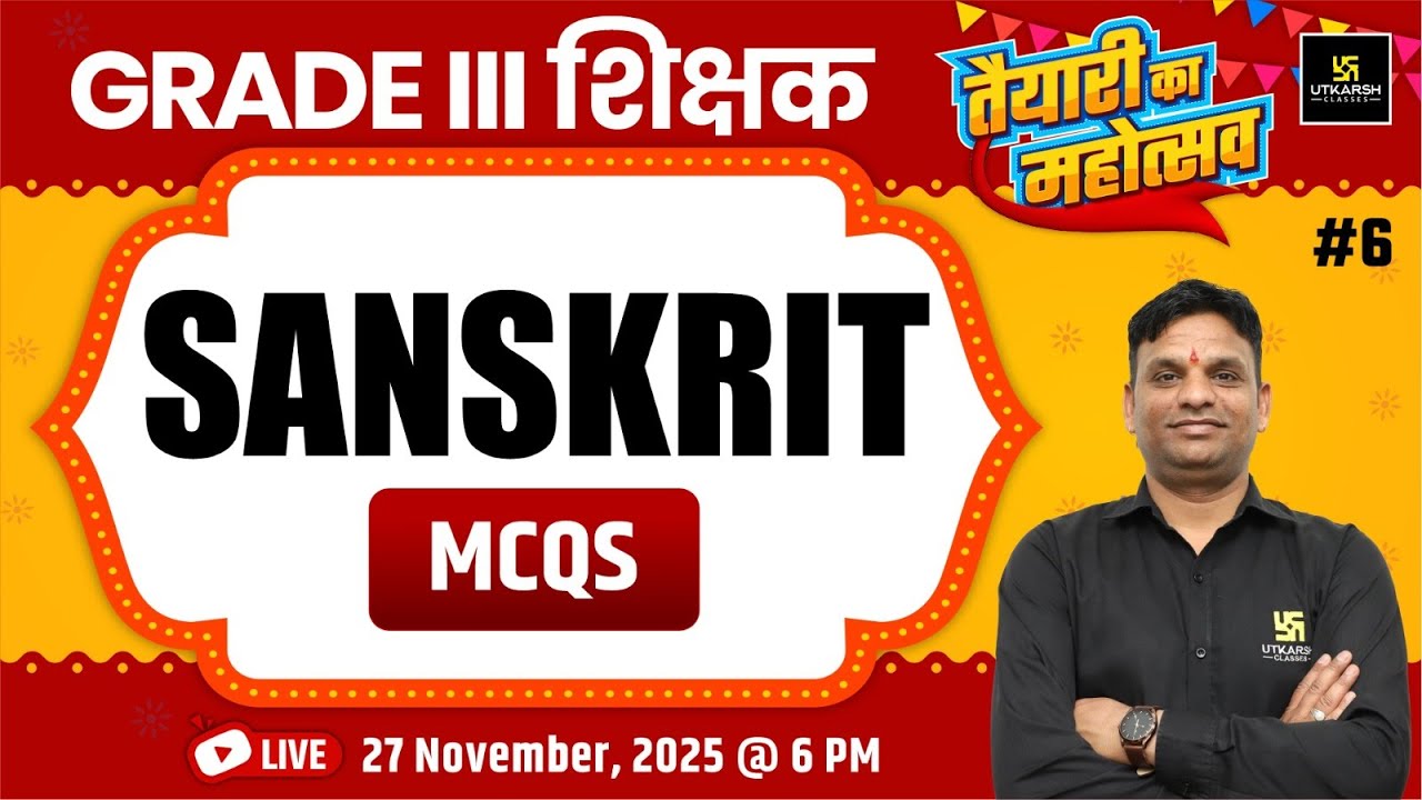 REET Mains 2025 | 3rd Grade Shikshak Sanskrit MCQs | 3rd Grade Teacher Sanskrit By Jitendra Sir