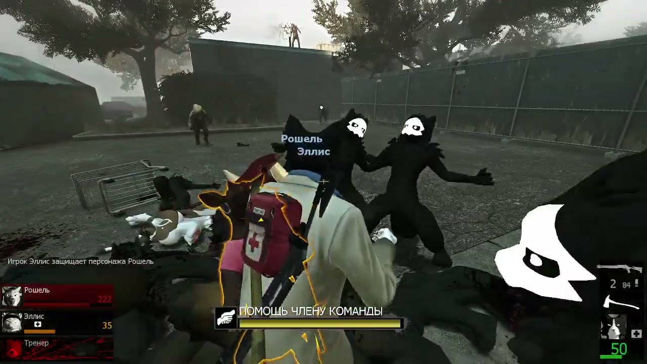Left 4 dead 2 company/От третьего лица/с ботами/Вымерший центр Средний уровень