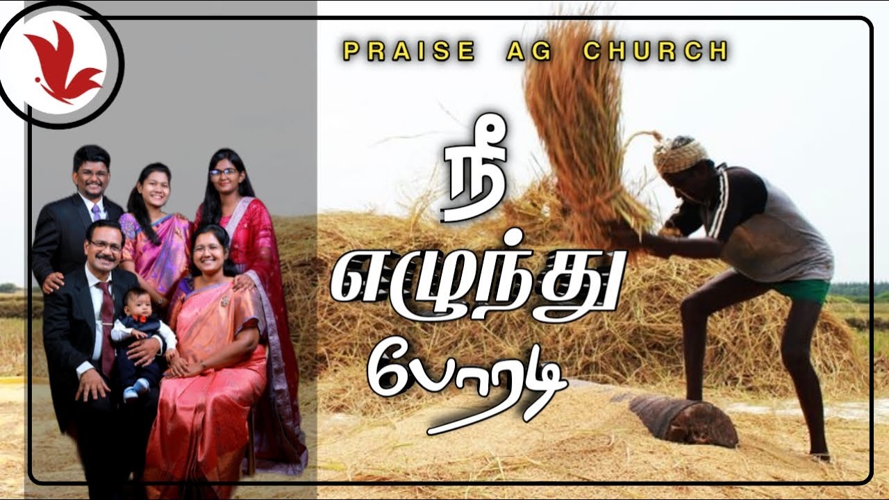 🔴Sunday Service || 25 Jan 2026 || Praise AG church Thayilpatti