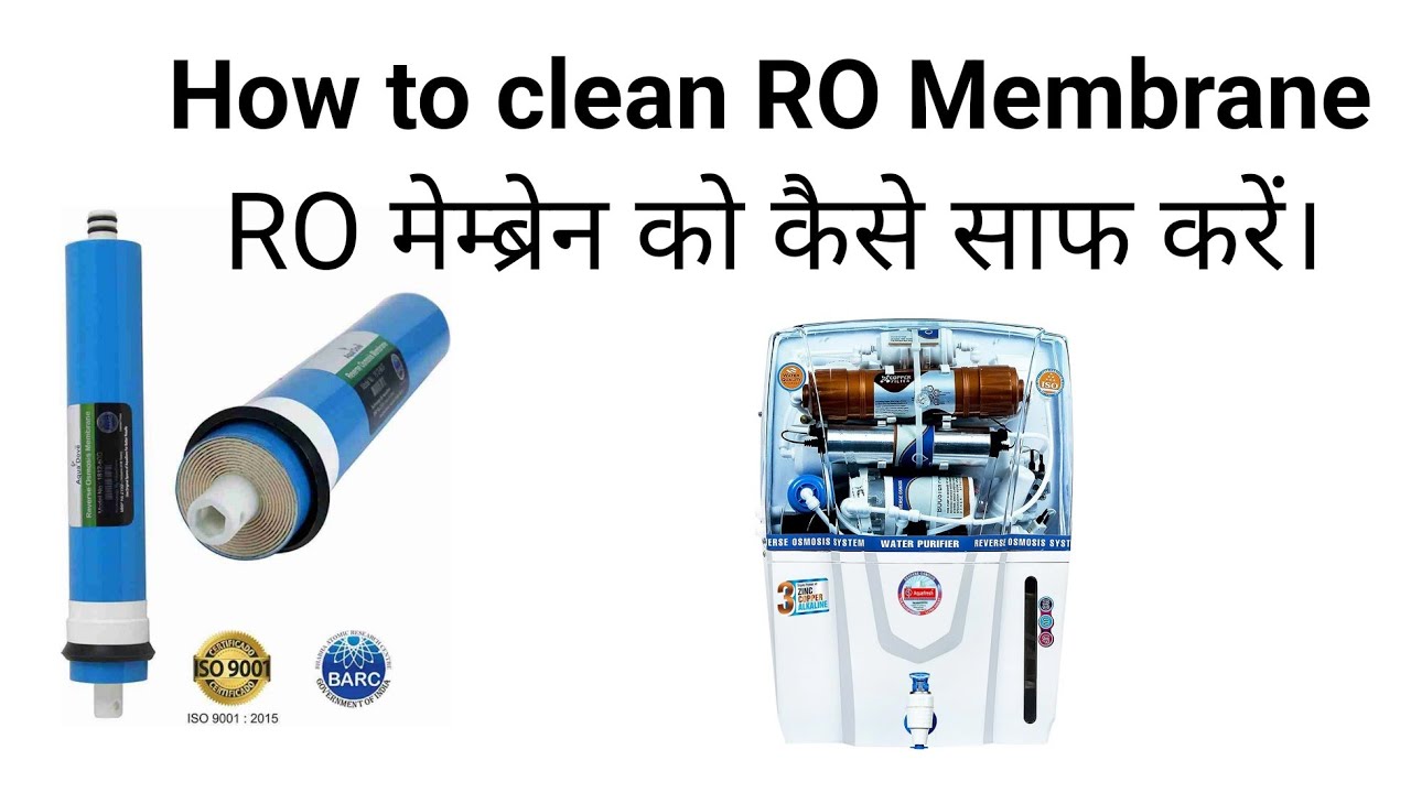 How to clean water purifier membrane || Ro मेंब्रेन को कैसे साफ करें। || how to wash Ro membrane