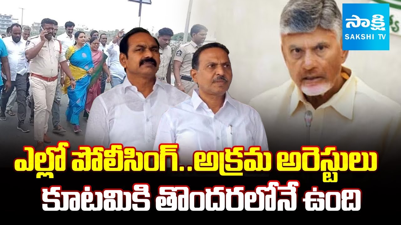 Police Stopped YSRCP Leaders Hindupur Visit | TDP Goons Attack On YSRCP Office In Hindupur