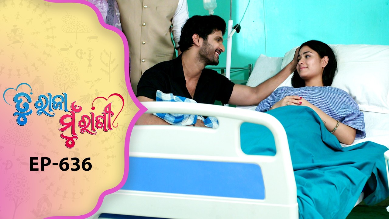 Tu Raja Mu Rani | Full Ep - 636 | 6th June 2026 | Odia Serial | TarangTV | Tarang Plus