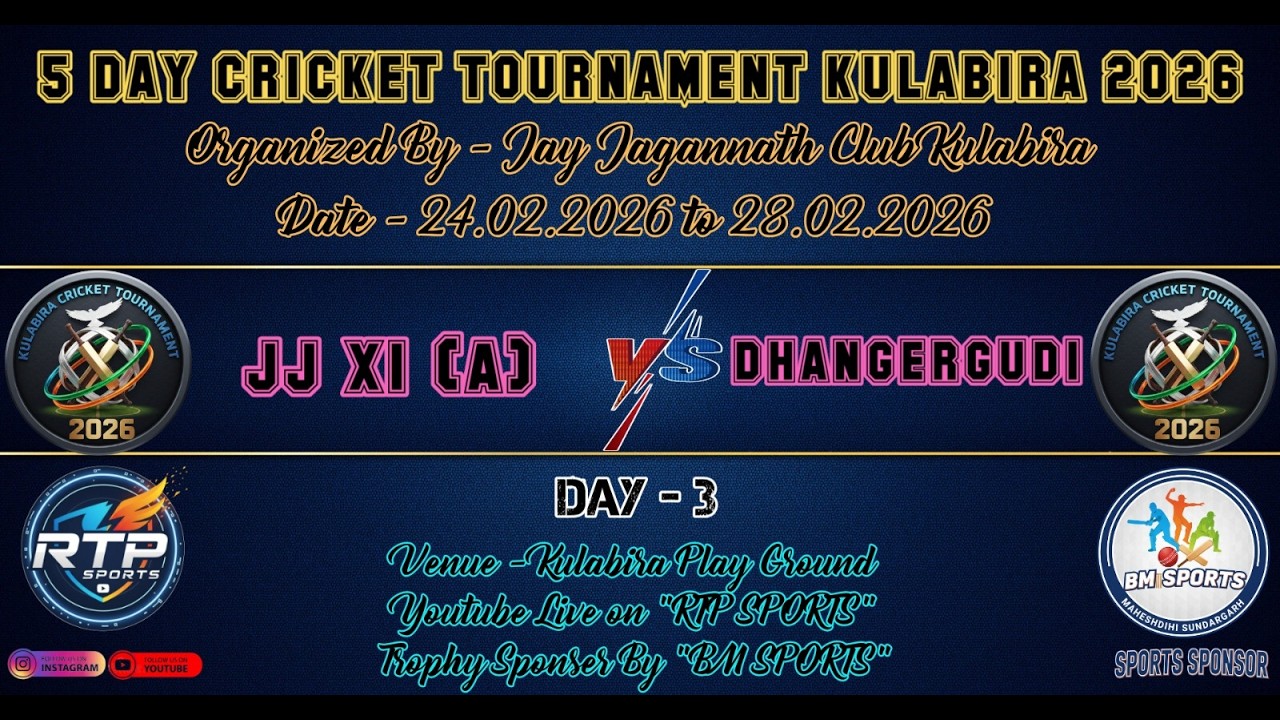 DAY 3 🛑 || 5DAY CRICKET TOURNAMENT KULABIRA, 2026 || SUNDARGARH