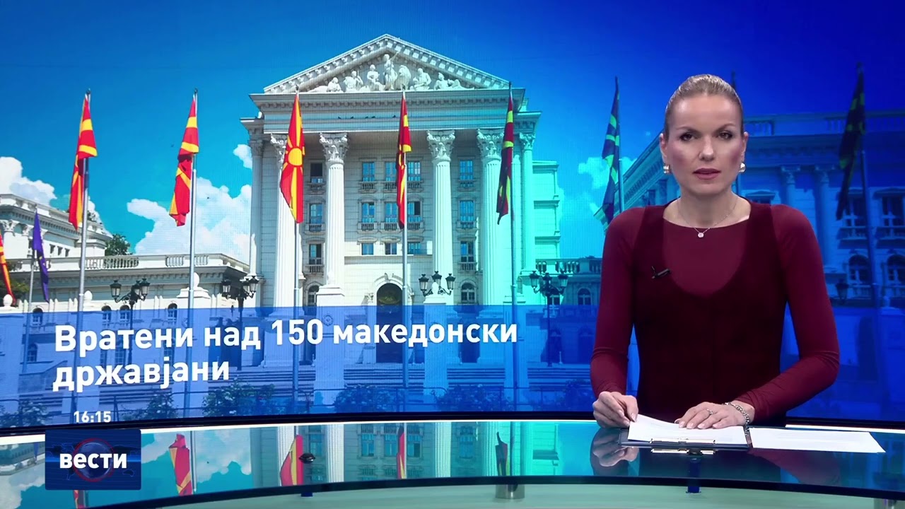 Вести во 16:00 на Сител Телевизија, 09.03.2026