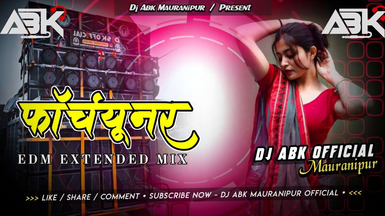 Fortuner Ji (Remix ) Dj Abk Mauranipur | Ruchika Jangid | Gulshan Music | New Haryanvi Songs 2026