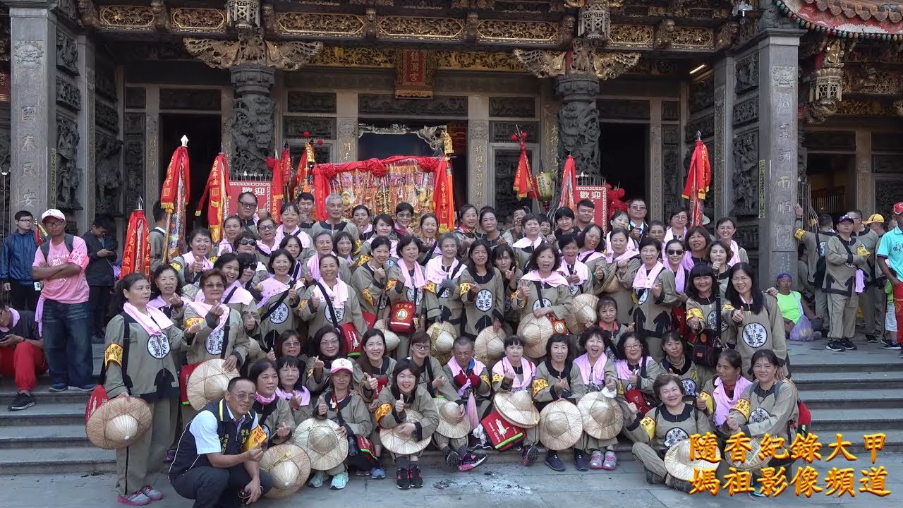 20190928 豐原鎮清宮往大甲鎮瀾宮謁祖進香回鑾 自祖廟起駕出發到水尾橋全紀錄
