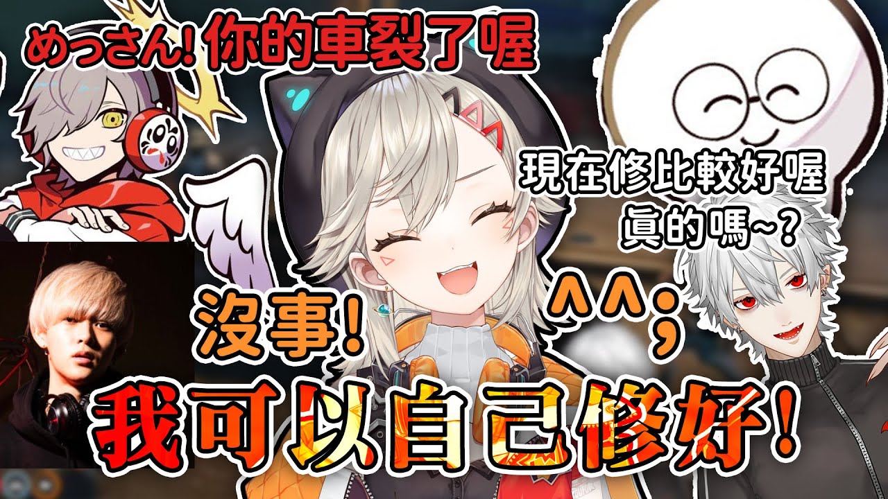 【中文翻譯剪輯】熱心民眾想幫警察修車【VCRGTA】