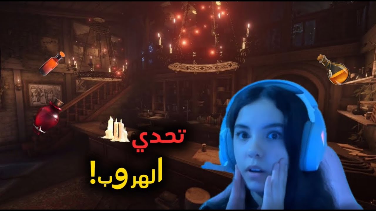 انحبست في مختبر كيميائي ! | Escape First Alchemist