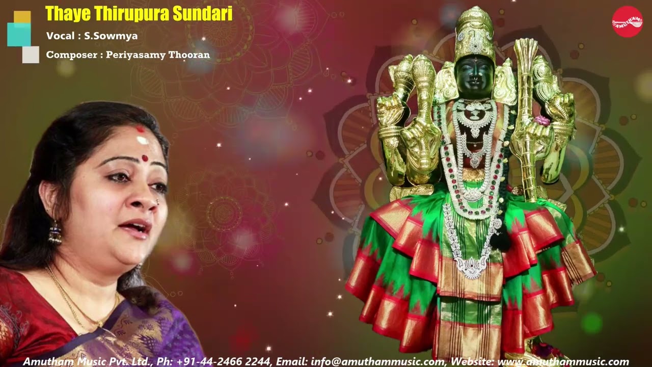 Thaye Thirupura Sundari || Navarathri 2022 - Day 8  || S Sowmya