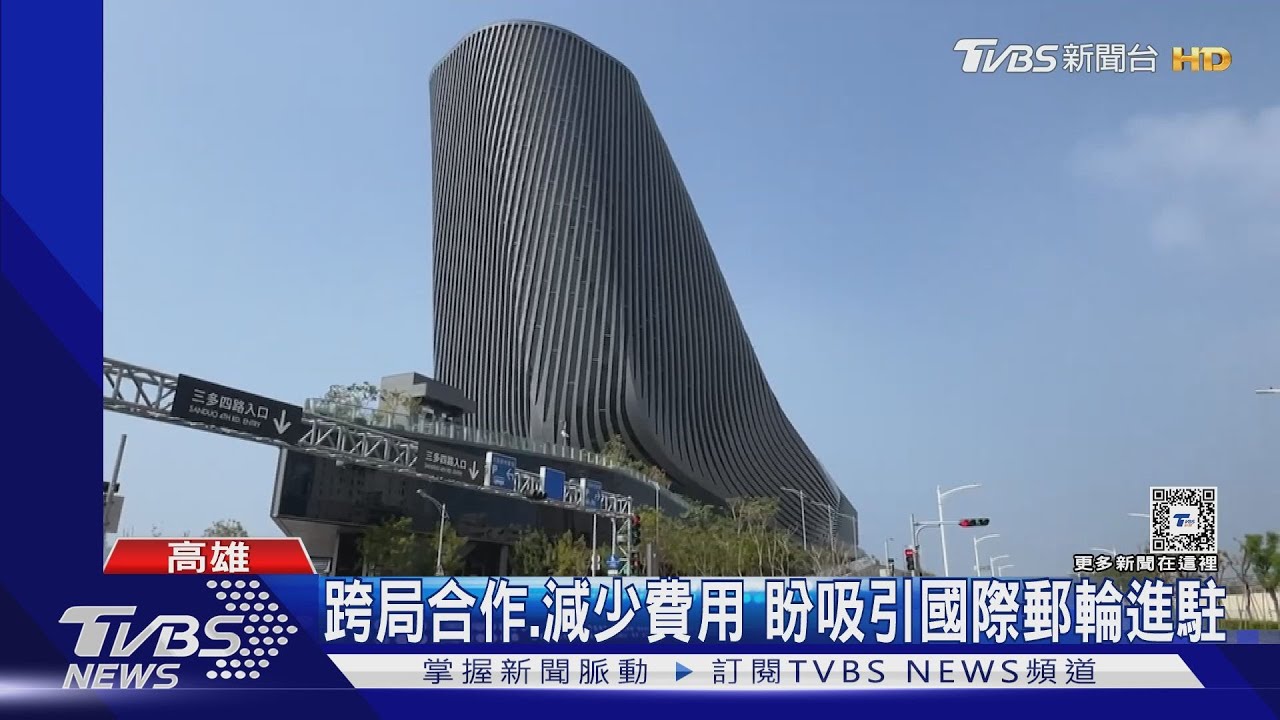 恐淪「蚊子館」?高雄港旅運中心開幕僅1年 遊客數雪崩下滑｜TVBS新聞 @TVBSNEWS02