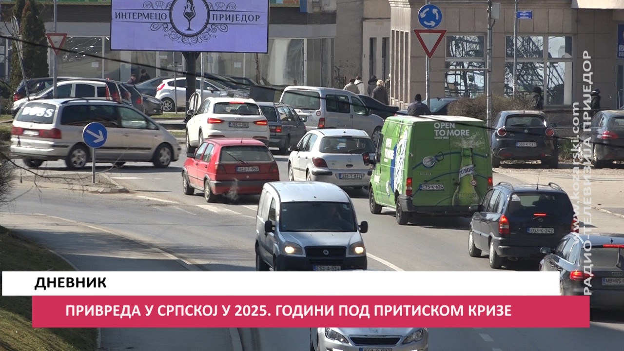 PRIVREDA U SRPSKOJ U 2025. GODINI POD PRITISKOM KRIZE
