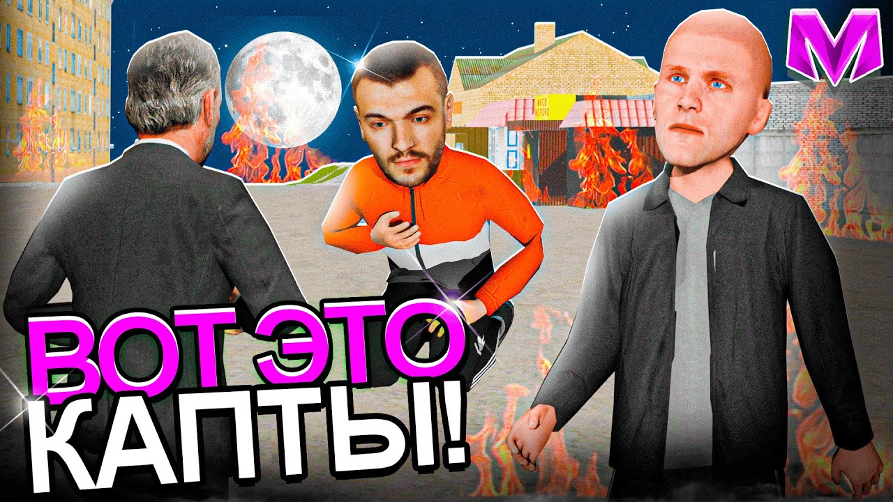 😈ПОЗВАЛ 50 ЧЕЛОВЕК НА БИЗВАР ЭТО БЫЛА ОШИБКА... на МАТРЕШКА РП