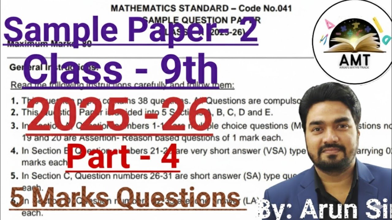 Class-9th, Maths, Sample Paper-2, (Part-4), 5 Marks Questions, (Important Questions) Solutions.
