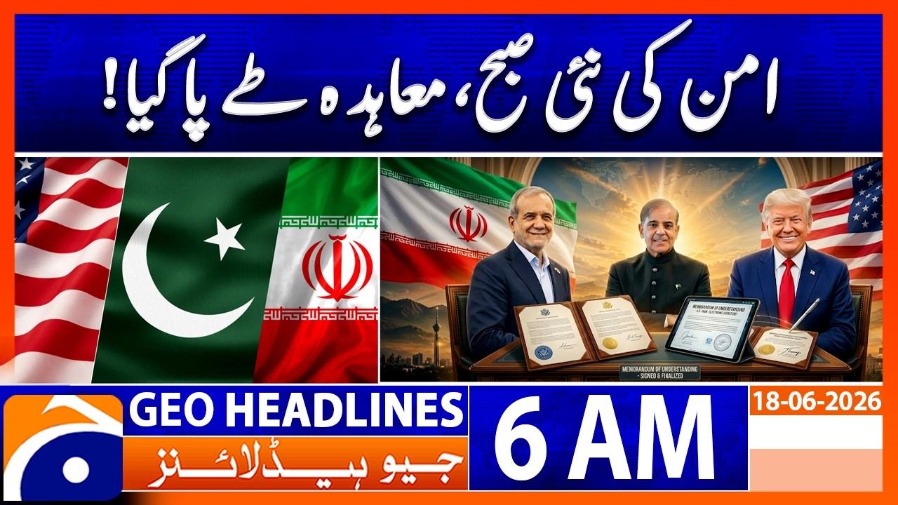 BIG NEWS Early Morning | US-Iran Peace Deal Signing Complete |  6 AM Geo News Headlines | 18-6-2026