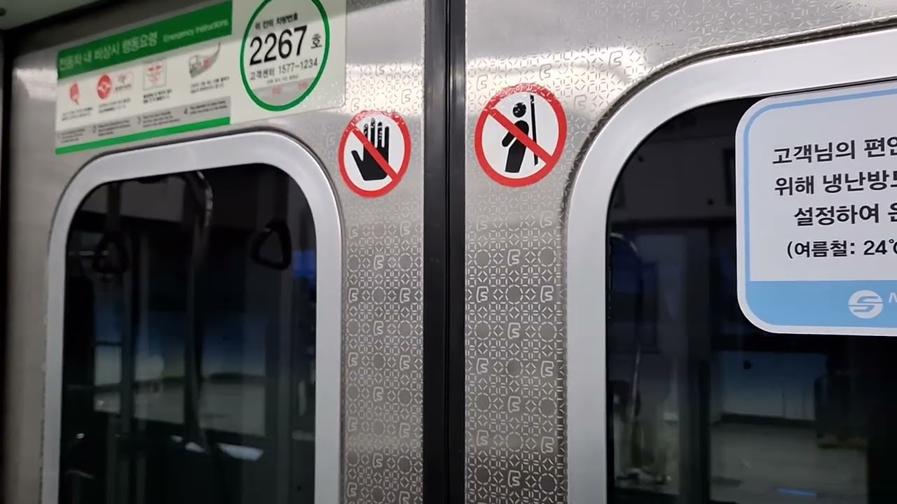 2026.02.18 [Wed] 서울교통공사2호선 2차분 267편성 S2136 내선순환 사당~봉천 주행영상