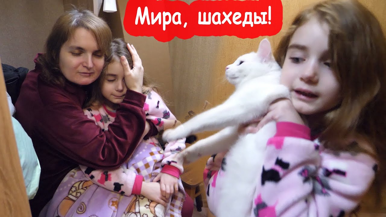 VLOG Прячемся в гардеробной от шахидов. Алиса Миру спасает