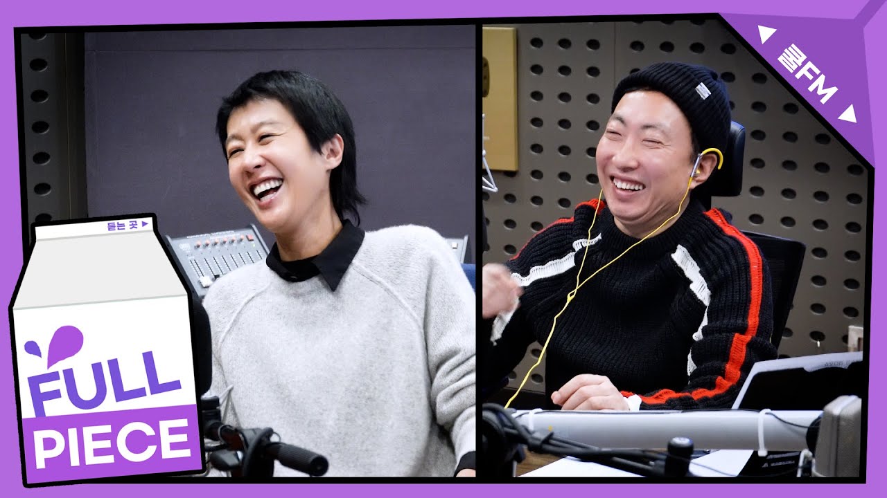 전설의 고수 with 홍진경 full ver. /[박명수의 라디오쇼]｜KBS 240205 방송