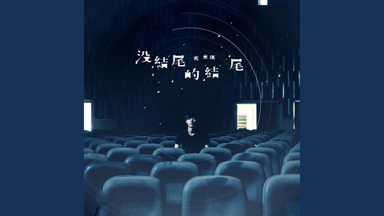 童话世界