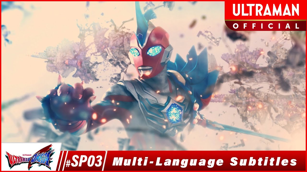 ULTRAMAN OMEGA Special EP 