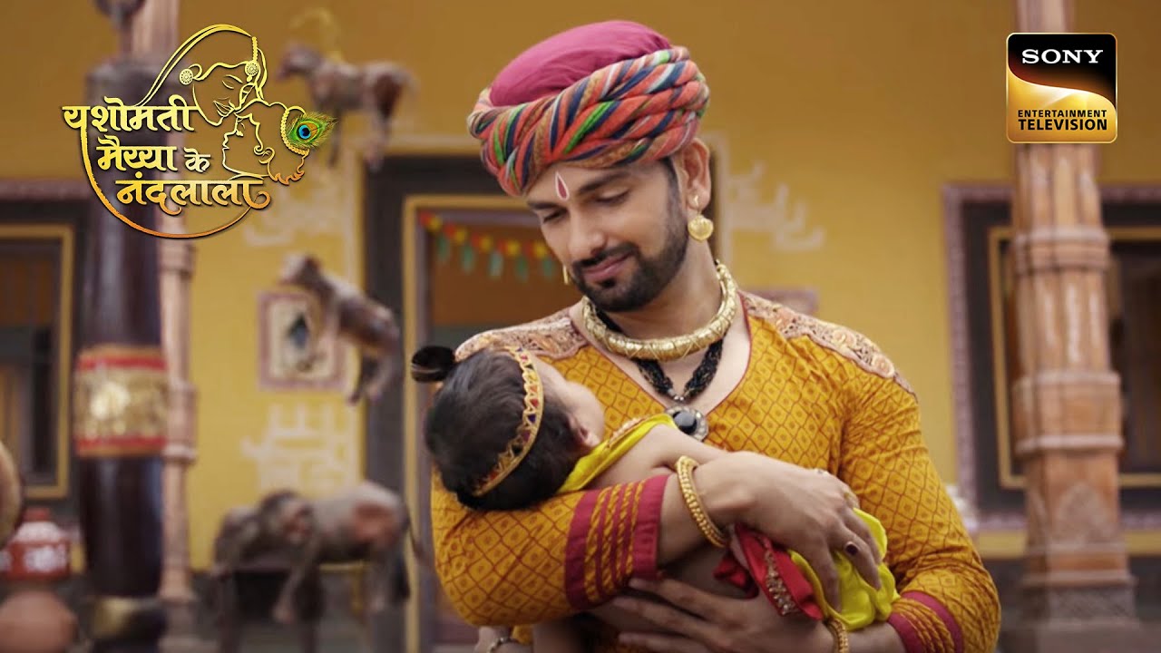 Nandlal में दिखी श्री Ram की झलक! | Yashomati Maiya Ke Nandlala