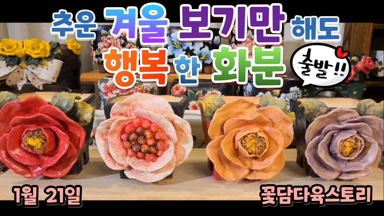 1월 21일 ☎ 010-3711-3080 