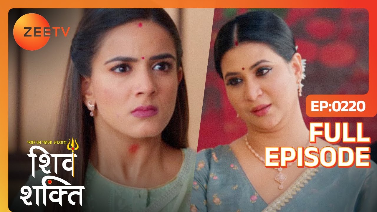 Mandira BLACKMAILS Shakti | Pyaar Ka Pehla Adhyaya Shiv Shakti | Full Ep 220 | Zee TV | 12 Feb 2024
