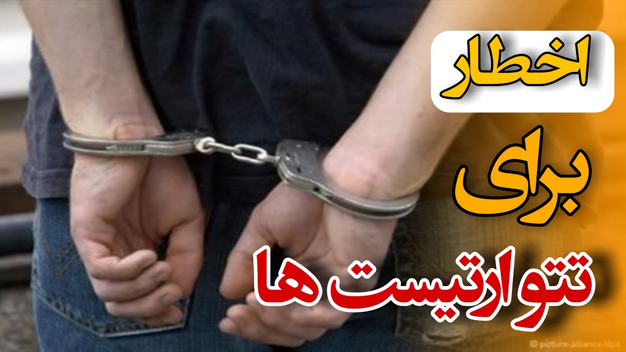 اخطاریه برای تتو ارتیست ها