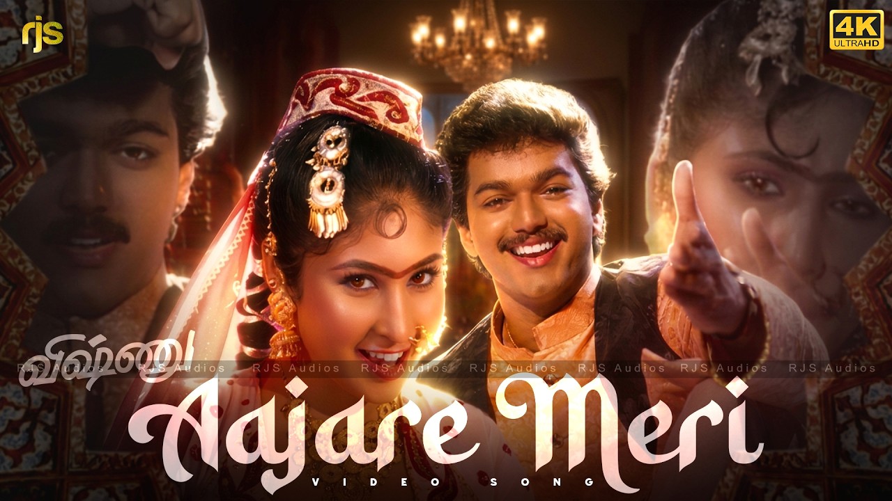 ஆஜாரே&hellip; மேரே முஸ்தபா 4K 60FPS HD Video Song | Aajare Meri Song | Vishnu Movie Video Songs #TVK #Vijay