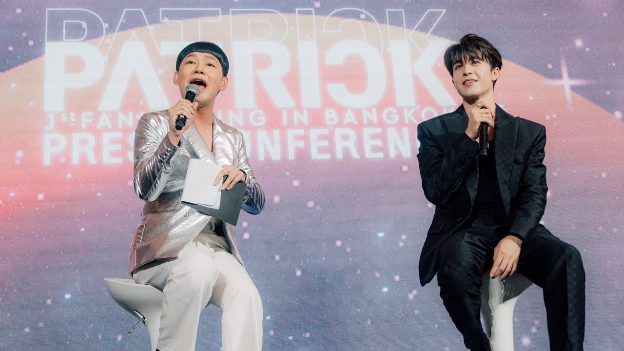 บรรยากาศ งาน #Patrick1stFanMeetingInBKK_Press #แพทริคณัฐวรรธ์ #Patrick  20-07-66