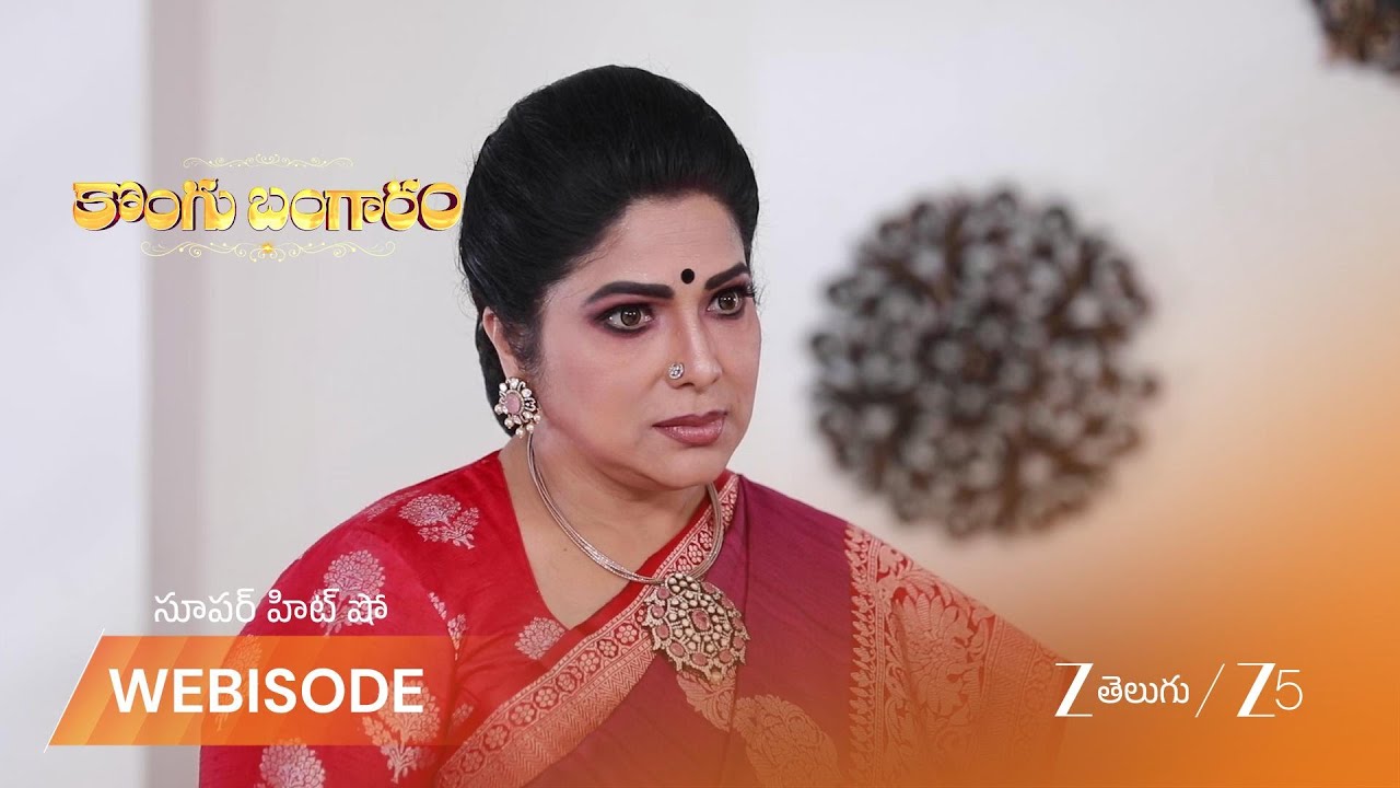 КОНГУ БАНГАРАМ | Джханси Деви, дававшая советы Бангари