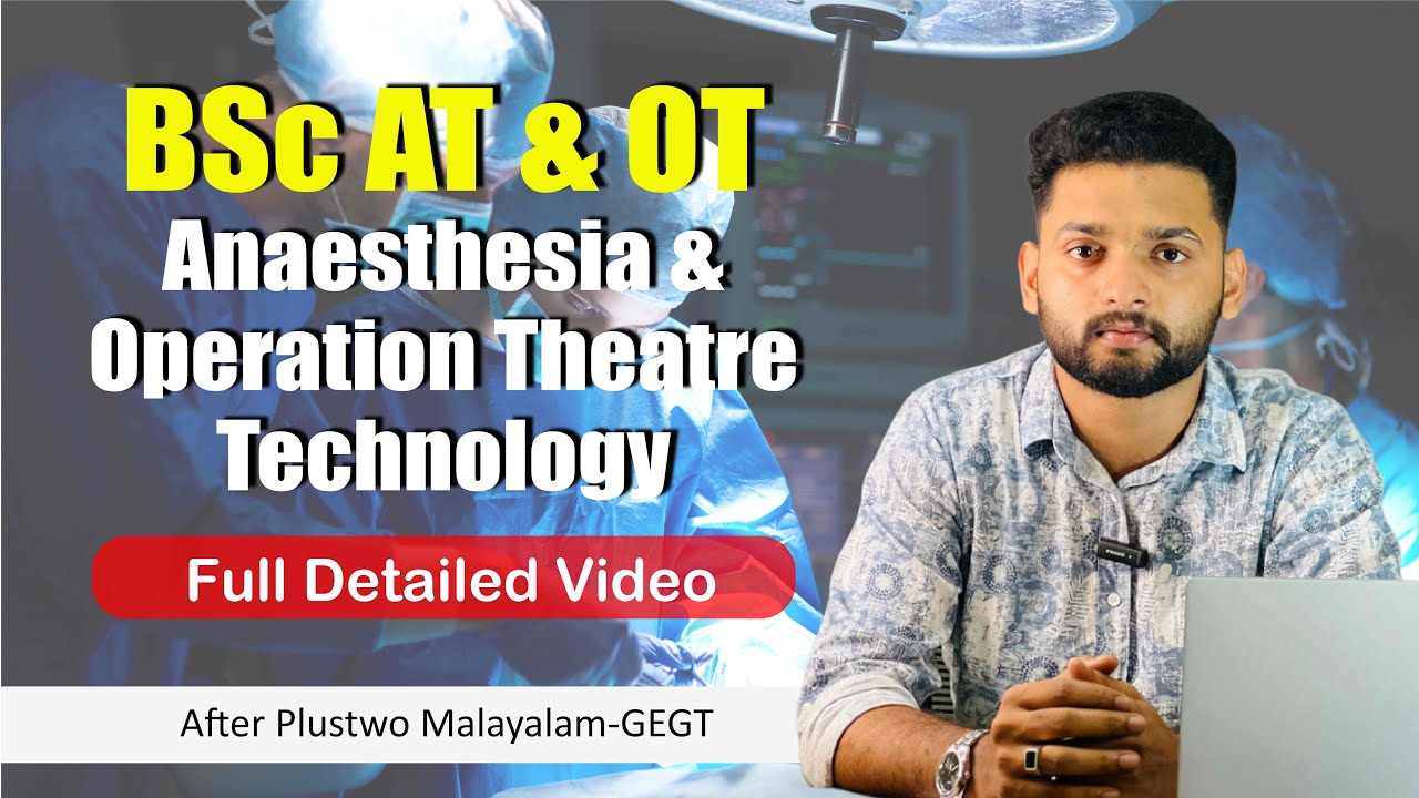 BSc OT & AT Course Detailed Video | Operation Theatre Technology | Anaesthesia Technology | After +2